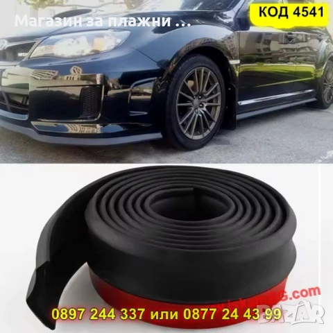 Чисто черен лип спойлер за броня - КОД 4541, снимка 2 - Аксесоари и консумативи - 50823828