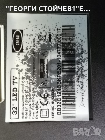 BLAUPUNKT  W32-194I-GB-HBKUP-EU СЪС СЧУПЕН ДИСПЛЕЙ, снимка 3 - Части и Платки - 31614821