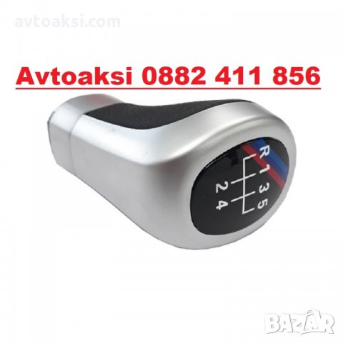 ТОПКА ЗА СК. ЛОСТ БМВ/BMW 5 - 58383, снимка 3 - Аксесоари и консумативи - 34517246