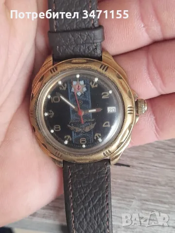 Механичен Восток Командирски