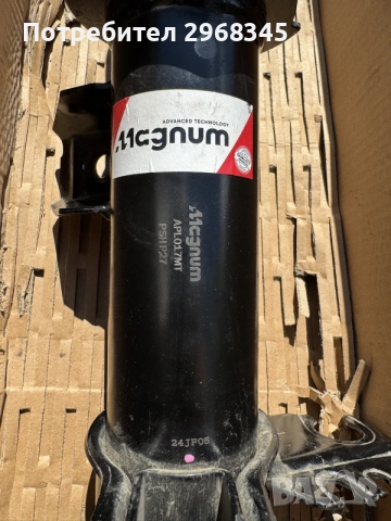 Magnum Technology APL017MT — преден амортисьпредна въздушна стойка (air strut) за Range Rover L322, , снимка 3 - Части - 56056235