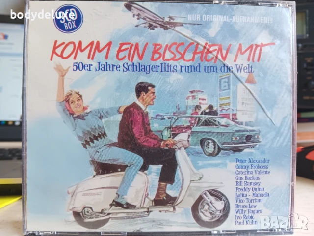 оригинални аудио дискове