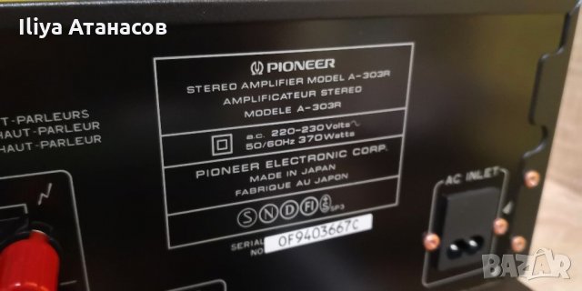 Pioneer A 303R made in Japan стерео усилвател , снимка 18 - Ресийвъри, усилватели, смесителни пултове - 35579561