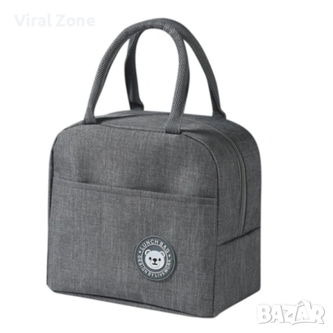 Термочанта Lunch Box, снимка 5 - Други стоки за дома - 53206855