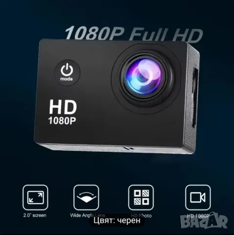 екшън камера за ски сноуборд катерене сърфинг и други, снимка 3 - Камери - 48641771