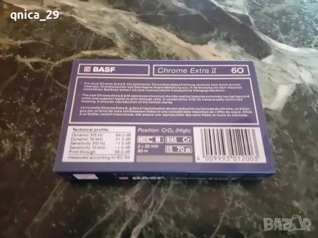 Basf Chrome Extra ll 60, снимка 2 - Декове - 56477991