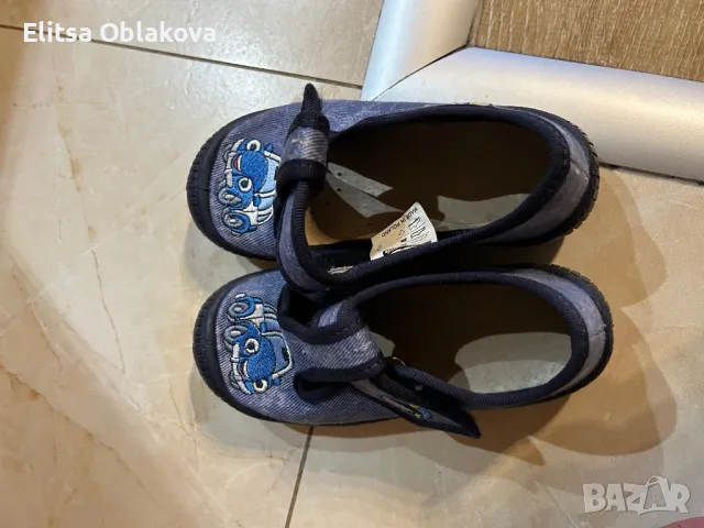 Детски пантофи за момче 25 номер, снимка 4 - Детски пантофи - 47972295