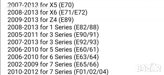 Смарт ключ за BMW, снимка 4 - Автоключарски - 32178966