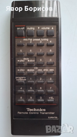 Резервиран-Technics AM/FM Stereo Receiver SA‑R230 + оригинално дистанционно Technics EUR64758, Japan, снимка 12 - Ресийвъри, усилватели, смесителни пултове - 52795875