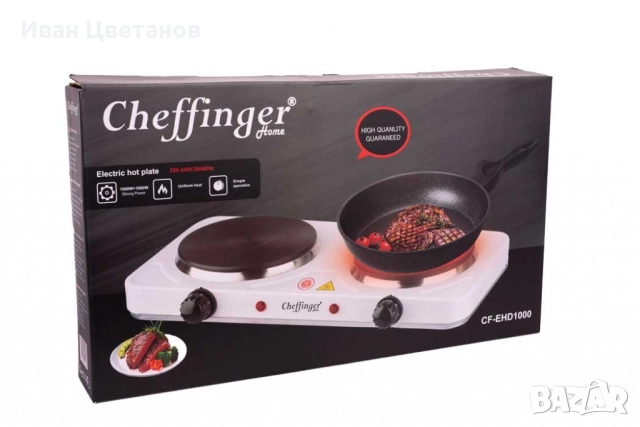 Електрически двоен котлон Cheffinger CF-EHD1000