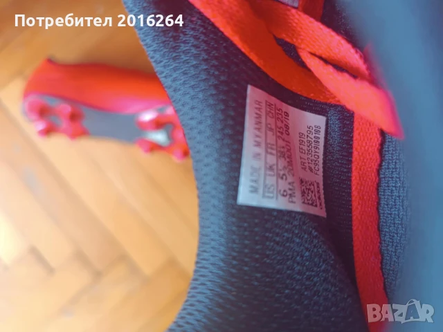 Детски футнолни бутонки Аdidas Copa 20.4 FG Junior, снимка 5 - Детски маратонки - 50662380