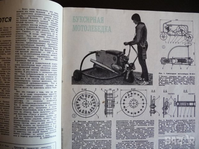 Крылья родины 1/86 висш пилотаж АН-124 свръхзвуков Вильга-35, снимка 4 - Списания и комикси - 39246754