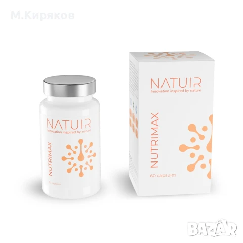 NUTRIMAX от NATUIR - здрави бъбреци, пикочно-полова система и хормонален баланс, снимка 5 - Хранителни добавки - 51332551