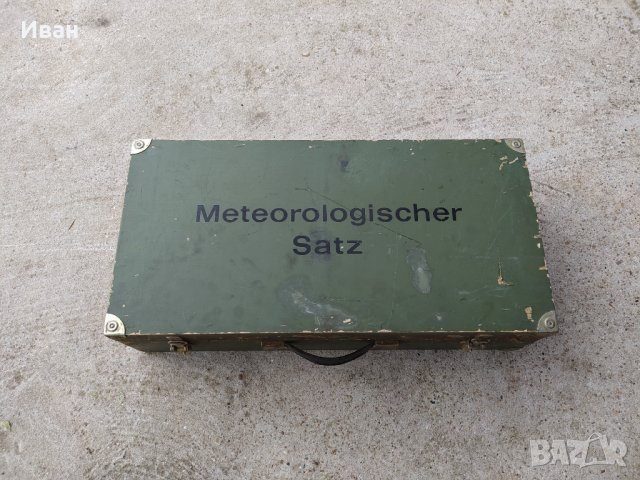 Немски военен куфар ( войнишки , военни , войнишка , армейска , армейски , military )