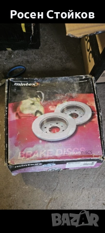 Задни спирачни дискове комплект с накладки, снимка 7 - Части - 53135363