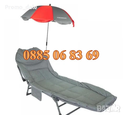 Сгъваемо походно легло тип шезлонг с чадър, градински шезлонг до 200 кг, сив цвят