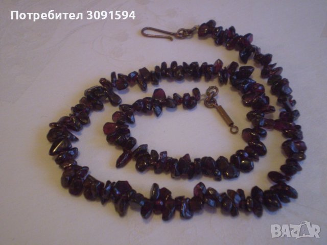  Ретро Красив  Гердан гранати