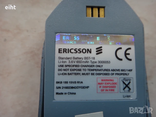 Ericsson A3618 (2001г.), снимка 2 - Sony Ericsson - 50550392