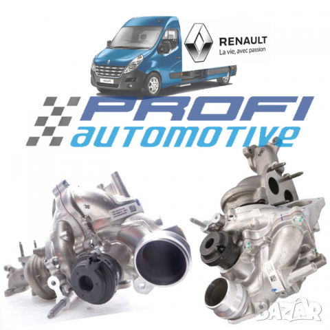 ТУРБОКОМПРЕСОР / ТУРБИНА GARRETT ЗА RENAULT MASTER / OPEL MOVANO, снимка 3 - Части - 36422417