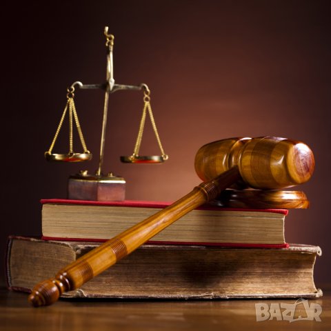 Изготвяне на всякакви пълномощни, жалби и искови молби за граждански искове 