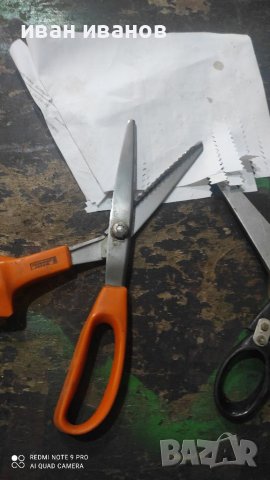 Зиг Заг Ножици, снимка 4 - Други - 37098744