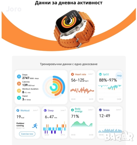 REALME WATCH 5 - ЧИСТО НОВ НЕРАЗПЕЧАТАН!, снимка 12 - Смарт гривни - 52751774