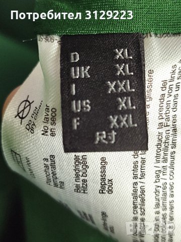 ESPRIT dress D XL/F XXL, снимка 6 - Рокли - 38383629