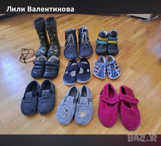 Боси обувки от 29 до 41 номер