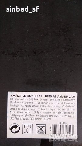 Ножове за сирене и кашкавал от Холандия, снимка 3 - Аксесоари за кухня - 38392176