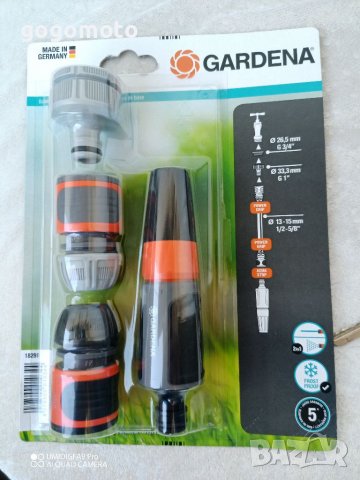 Нов комплект бързи връзки GARDENA за маркуч за вода , снимка 4 - Други стоки за дома - 38446898
