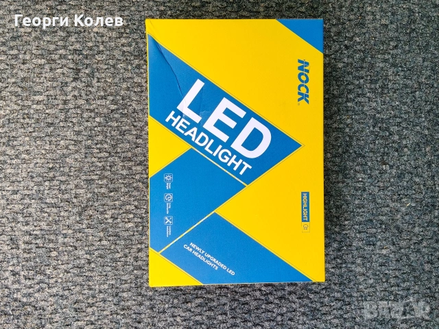 Продавам лед крушки чисто нови с кутия , снимка 5 - Аксесоари и консумативи - 54172668