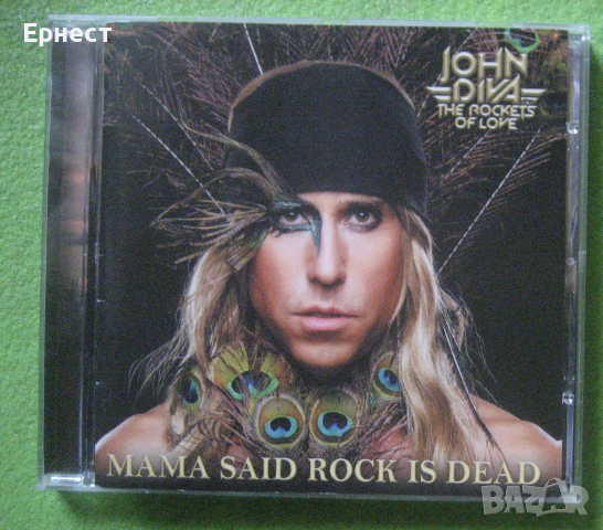 Мелодик рок АOR оригинални дискове, снимка 2 - CD дискове - 44728981