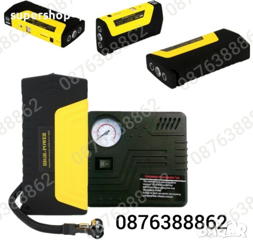 Комплект стартерно устройство High Power Jump за кола + компресор, снимка 14 - Аксесоари и консумативи - 42396997