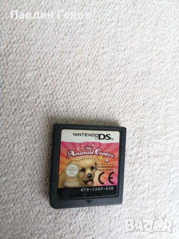 My Animal Centre за Nintendo DS /DS Lite / DSi / 2DS / 3DS , игра за нинтендо