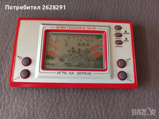 ретро руска игра.