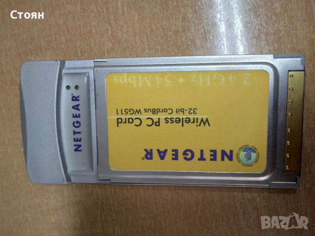 Wireless PC Card WG511 Netgear, 54 Mbps, снимка 1 - Други - 44556621