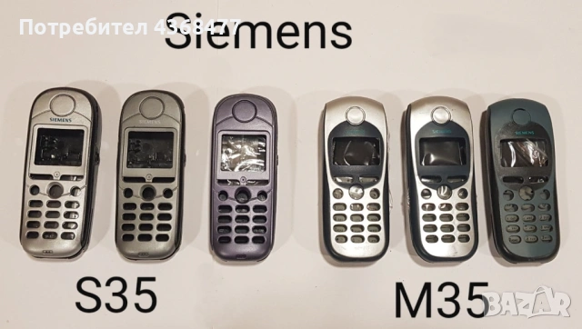 ПАНЕЛИ за SIEMENS SX1, SL45, AX75, AX72, M75, CX75, S75, S35, M35, A31, ST60, ST55,S45,C65,SL55, C30, снимка 10 - Резервни части за телефони - 50604684