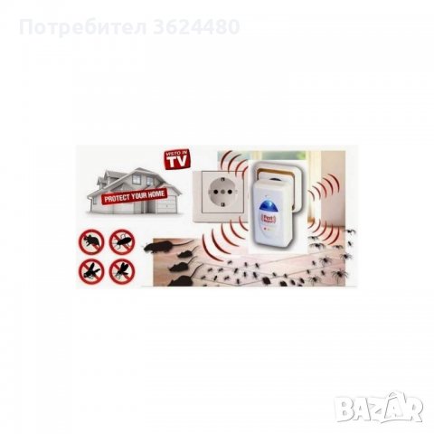 Ултразвуков унищожител за насекоми и гризачи от ново поколение Pest reject