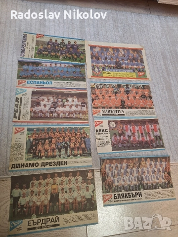 Продавам снимки от вестник СТАРТ, снимка 9 - Колекции - 52592778