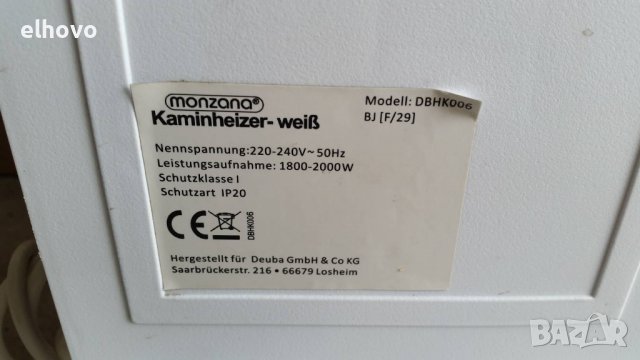 Електрическа печка Monzana DBHK006, снимка 6 - Отоплителни печки - 38283664