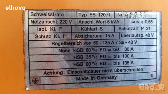 Електрожен немски Schweisstrafo ES 120 монофазен, снимка 6 - Други машини и части - 38250321