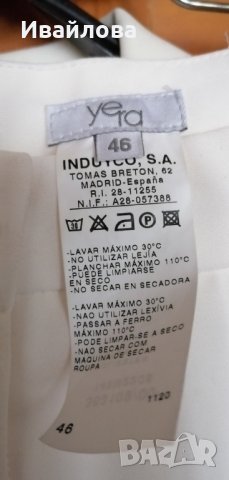 Дамски костюм , снимка 5 - Костюми - 34316093