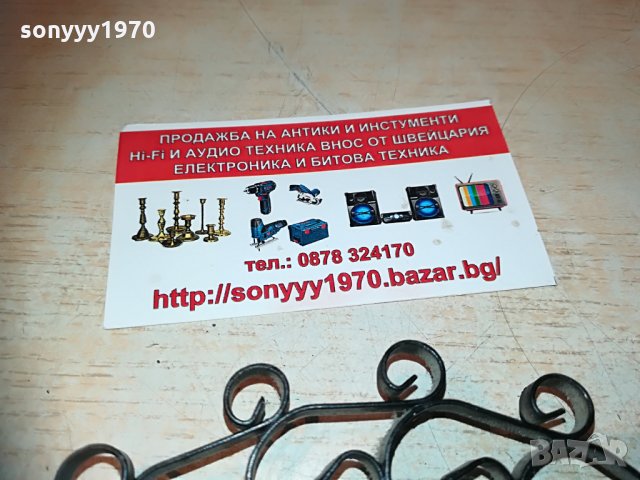 mistral-барометър внос франция-15см, снимка 9 - Колекции - 29914528