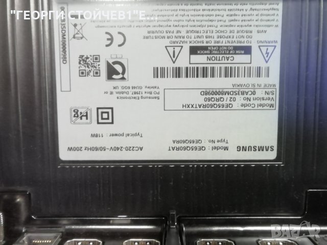 SAMSUNG    QE65Q60RAT  СЪС СЧУПЕН ДИСПЛЕЙ, снимка 2 - Части и Платки - 30855362