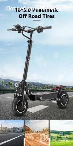 Halo Knight T104 електрически скутер 2000W, снимка 2 - Други спортове - 50972734