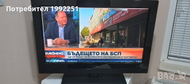 LCD Телевизор Philips НОМЕР 40. 32инча 81см. Модел 32PFL3312/10. Работещ. С дистанционно. Внос от Ге, снимка 4 - Телевизори - 39547049