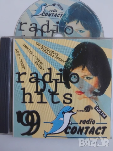 Radio DJ Hits '99 - Radio 99 - матричен диск музика