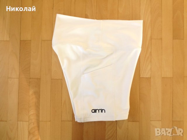 Aimin white biker shorts, снимка 2 - Клинове - 44500406