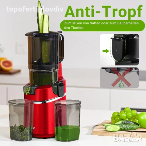 Сокоизтисквачка AMZCHEF 250 W Automatic,Гаранция, снимка 10 - Сокоизстисквачки и цитрус преси - 54155540