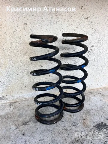 Пружини задни за Тойота Авенсис T25. Седан дизел 2003-2008г